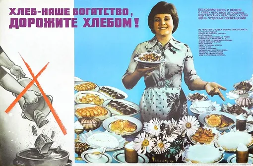 Привычки родом из СССР: как от них избавиться и жить лучше