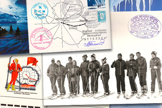 Госпожа Метелица: несказочные приключения советских женщин на Северном Полюсе