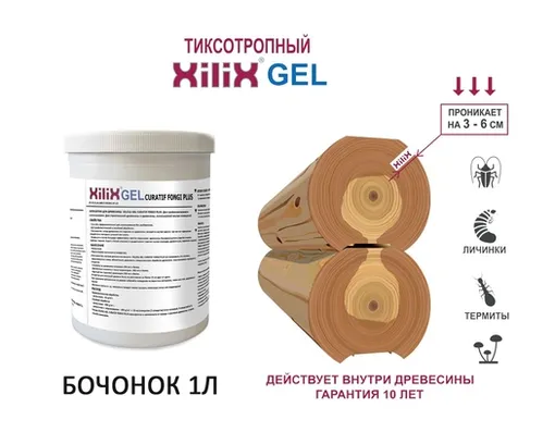 Препарат для уничтожения жука-короеда Xilix Gel