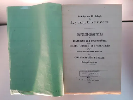 Диссертация Н.П. Сусловой, 1867