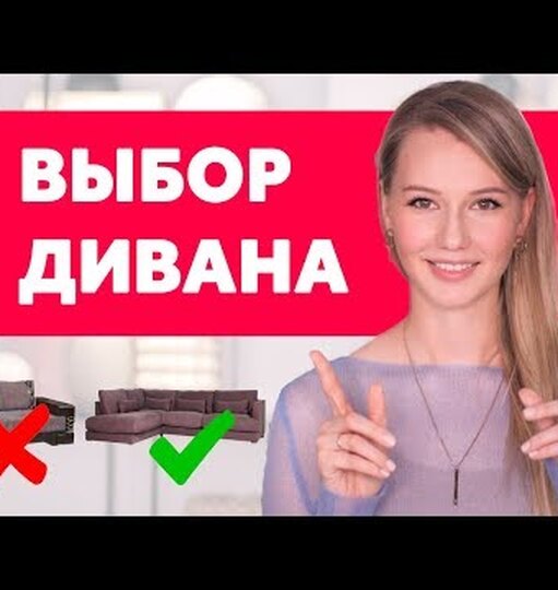 Нажми и смотри