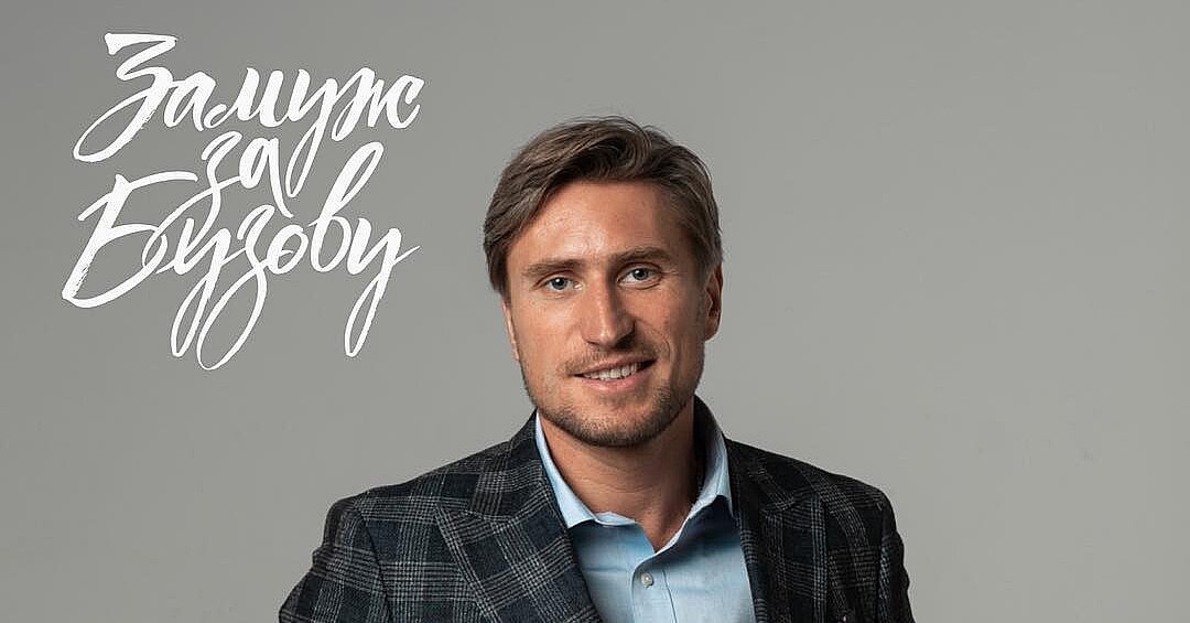 Денис лебедев замуж за бузову фото Денис Лебедев ответил на оскорбления в свой адрес... pro dom Дзен