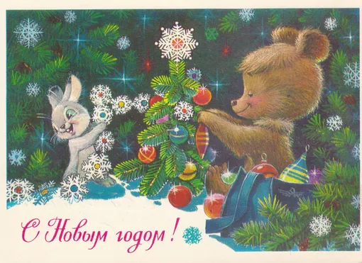 Зайцы также были одними из самых популярных персонажей советских новогодних открыток.